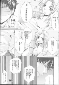 (Mimiket 11) [VALIANT (Shijima Kiri)] MELISSA (Fullmetal Alchemist)