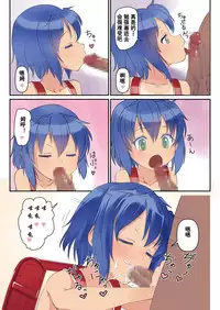 [The Dungeon In Yarn (Yone Kinji)] Koukan Nikki Onaji Apart no Shoujo ni Tada Tada Rape (Wakan) suru dake no Hon [Chinese] [钢刈与狂喜汉化] [Digital]