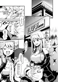 [Naruto Kenkyu Sha (Hisakabe Oto)] Hizamakura de Gohoubi (Dream C Club) [Digital]