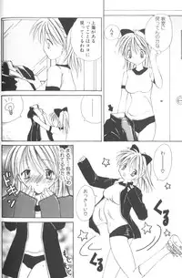 [Hashi Cube] Honey Angel Slave