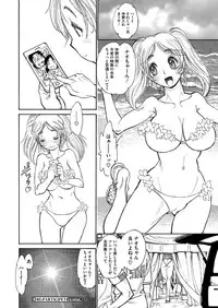 Comic Megastore H 2012-05 [Digital]