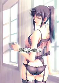 (C80) [Mikenekodou (Muten)] Akuma no Mi no Tsukaikata (One Piece)