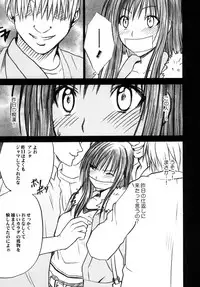 [Crimson (Carmine)] Tada no Haji 2 (To LOVE-Ru) [Digital]
