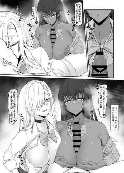 アスナとカリンのご奉仕①