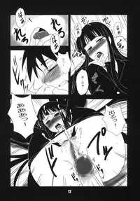 (C76) [Haiiro Koubou (Amano Kazumi)] Houkago Anal Play (Houkago Play)