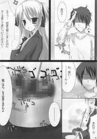 MaMariee (Quiz Magic Academy)