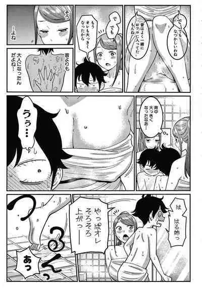 OneShota Byoutou 24-ji Harem Nyuuin Seikatsu