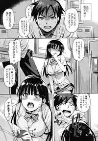 [ReDrop] Otome Drops