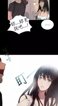 PC Goddes Room 女神网咖 1-20Chinese