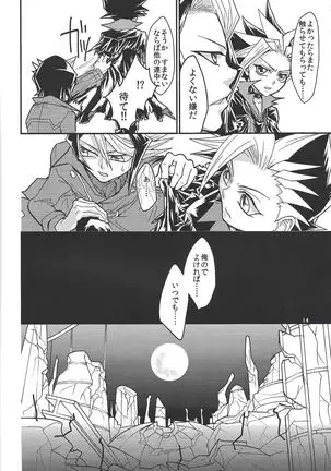 Yasashii XYZ - X.Y.Z. EASY MODE