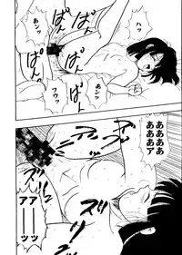 Bishoujo Doujinshi Anthology Cute 1 (Saint Tail, Battle Athletes, Dragonball, Yu Yu Hakusho, To Heart, Final Fantasy VII)