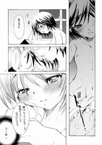 (C84) [M.MACABRE (Nyanko MIC)] Bara Otome. Momoiro Nikki (Rozen Maiden)