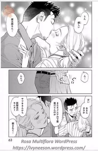 Subete Ai no Shiwaza/愛調教成性俘虜/爱调教成性俘虏/すべて愛のしわざ——もんでんあきこ vol 1-3End (Japanese)