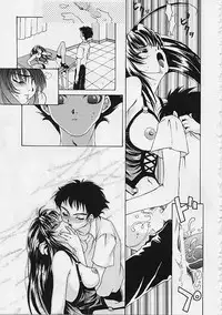 [Anthology] Rusty Chain - Abnormal Anthology