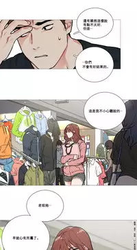 [The Jinshan] Sadistic Beauty Ch.1-41 [Chinese] [17汉化]