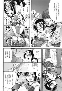 [Toshi] Houkago Pink