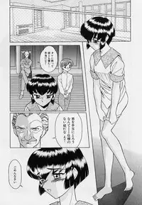 [Okamoto Daisuke] Omorashi Tenshi