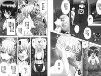 [Kai Masamura] Immoral Beach | 淫蕩鹹濕的海灘 [Chinese]