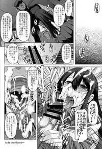 (SC65) [Bakunyu Fullnerson (Kokuryuugan)] Yodomu Ooyodo (Kantai Collection -KanColle-)