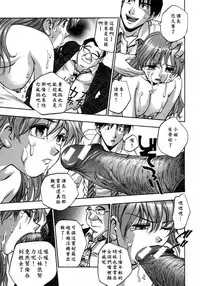 [Kirara Moe] Manamusume. [Chinese] [疑心病患者個人漢化]