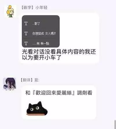 [Nanasaki Ryosuke, Tsukizuki Yoshi] Boku ga Otto ni Deau made | 直到我遇到我的丈夫 Ch. 1-10 完结 [Chinese] [拾荒者汉化组] [Digital]