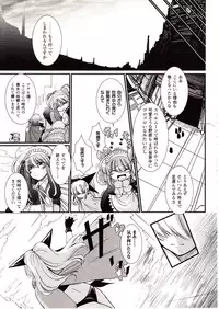 Comic Unreal 2009-08 Vol. 20