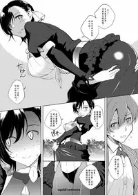 [Medical Company (Kawamura Tsukasa)] Cattleya-san to Odekake (Gothic wa Mahou Otome) [Chinese] [cqxl自己汉化] [Digital]