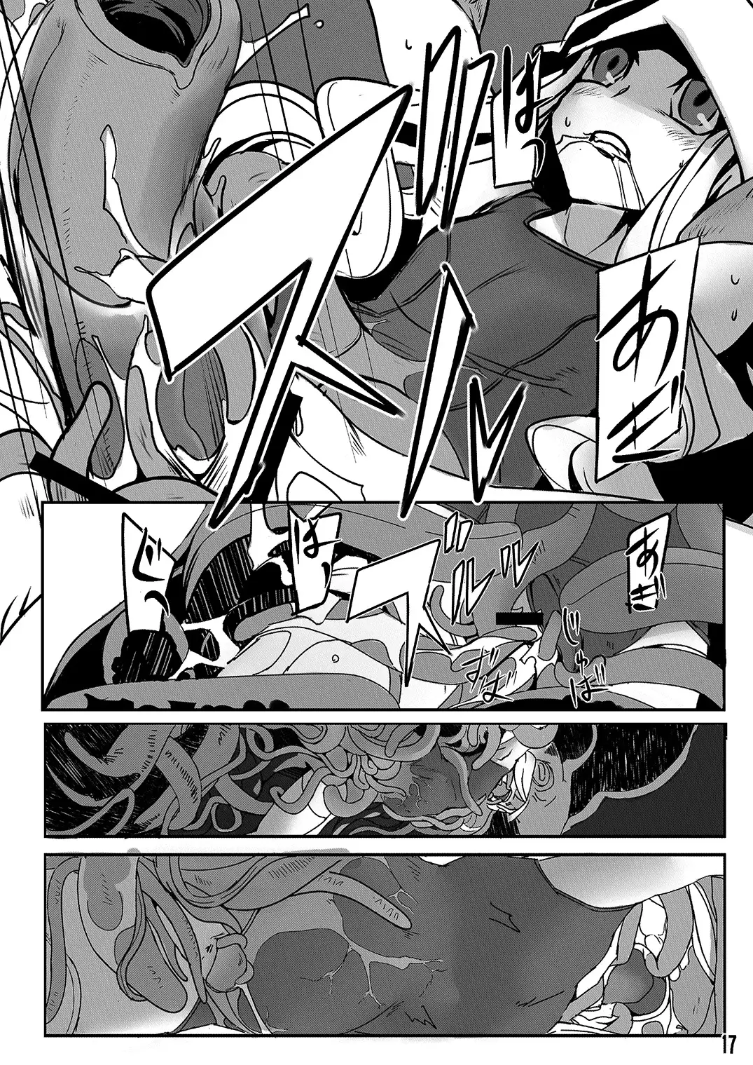 ヌール分が足りない貝