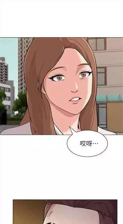 [Hodat & 高孫志] 老師 1-95 官方中文（完結）