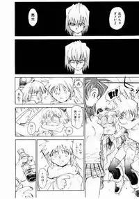 [Saitani Umetarou] Hot spot