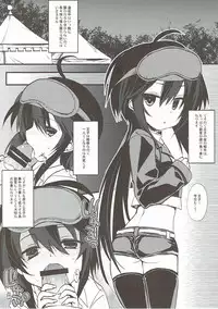 (SC2016 Autumn) [Toriaezu(kari) (Tororo)] Fukukan no Oshigoto (Sennen Sensou Aigis)