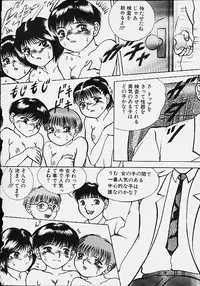 [Eiri Kiku] Youmeisyu -The Inspection Final-