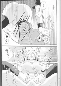 (C85) [Blue Crest (Aono Akira)] Soshite Boku wa Sono Suisen ni Miirareta. (Dragon Ball Z)