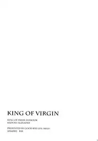 [Good Bye Life (Melu)] KING OF VIRGIN (King of Prism by Pretty Rhythm) [Digital]