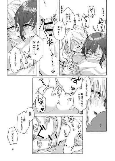 ナイトキャッツティータイム