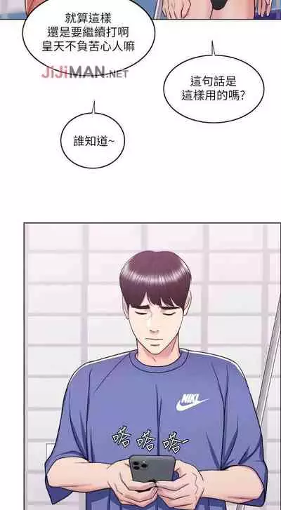 【周一连载】湿身游泳课（作者：0510&TB Production） 第1~19话