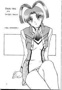 [Himitsu Kessha M (Kitahara Aki)] Sweet～GOOD-BYE MY SWEET PAIN～ (The King of Braves GaoGaiGar)