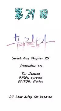 [Park Hyeongjun] Sweet Guy Ch.22-34 (Chinese)