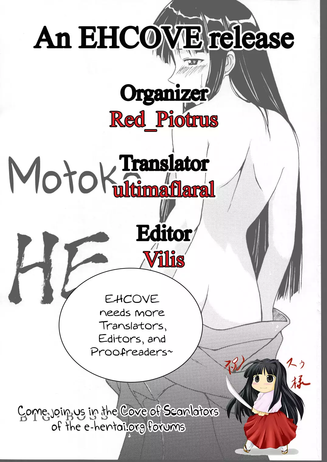 Motoko Happy End