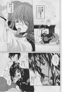 Comic Papipo 2005-07