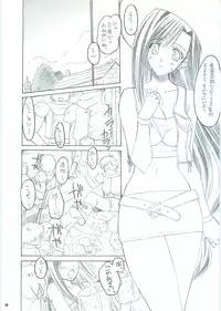 [Yasyokutei (Akazaki Yasuma)] Tifa no Oyashoku. 2 (Final Fantasy VII)