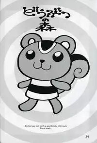 (C62) [SHALLOT COCO (Yukiyanagi)] Yukiyanagi no Hon Vol. 4 Double Princesses (Super Mario Brothers, The Legend Of Zelda, Vampiyan Kids) [English] [EHT]