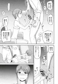 (C93) [Koppun (Hone)] Mifune-san to Otokura-chan to Saimin Sex (THE IDOLM@STER CINDERELLA GIRLS)