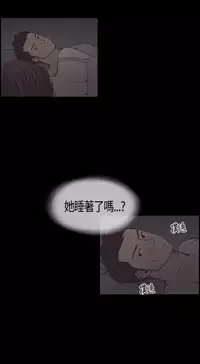 同居【chinese】1-20