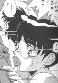 [A.K] Seifuku Kamen Bus Guider