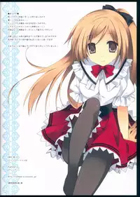 (C82) [Lachenalia (Purin Purin)] cos-mode