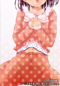 (C91) ["Tsu" ga Mittsu. (Tsuttsu)] Oya ni Himitsu no Oneshox. [Chinese] [无毒汉化组]