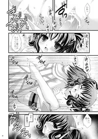 (SC42) [ARC (Tamagawa Yukimaru)] Never Forget (Tales of the Abyss)