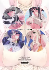 (C83) [Choki no Kamisama & Wanwandou (Magaki Ryouta)] Ure Chichi