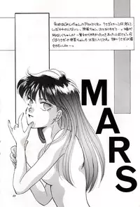 (C43) [Y'S COMPANY (Araki You)] HONEY PIE (Bishoujo Senshi Sailor Moon)